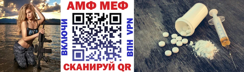 Купить закладки  Подольск  АМФ 98% 