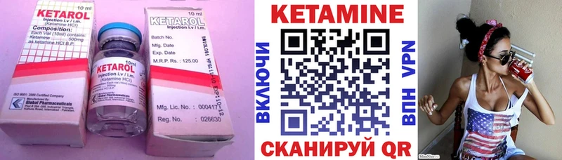 Купить  Подольск  Кетамин ketamine 