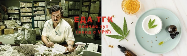 бутират Нязепетровск