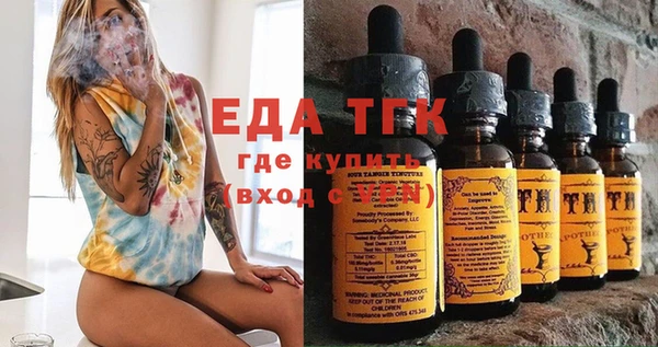 таблы Няндома