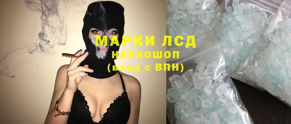 бутират Нязепетровск