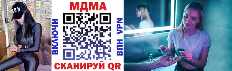 МДМА Molly  Купить закладки  Подольск 