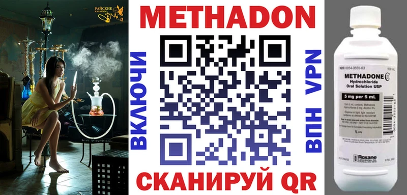 Купить  Подольск  МЕТАДОН мёд 