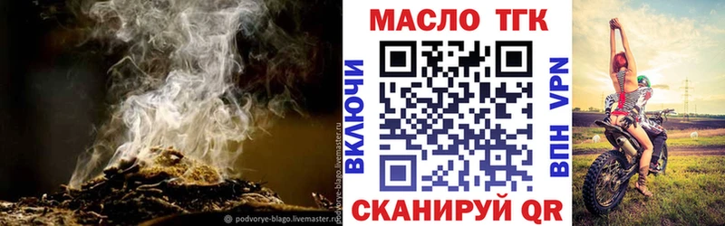 Купить  Подольск  Дистиллят ТГК гашишное масло 
