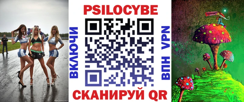 Купить  Подольск  Псилоцибиновые грибы прущие грибы 