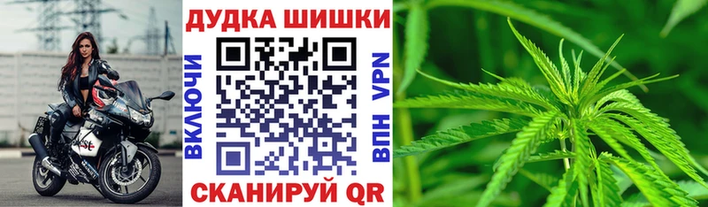 Купить  Подольск  МАРИХУАНА OG Kush 